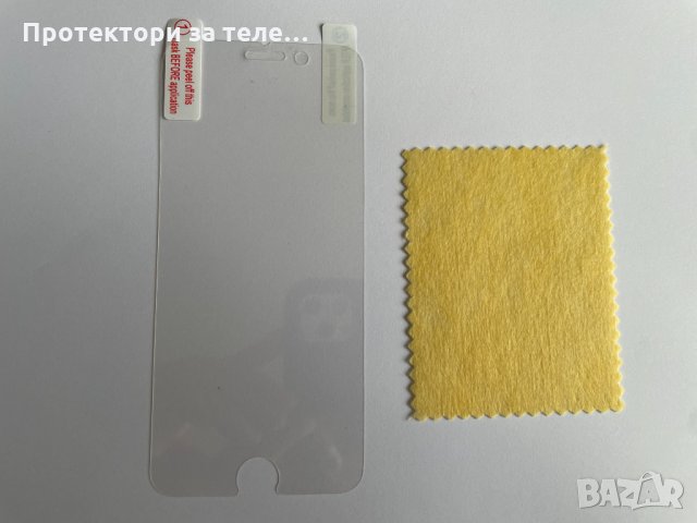 Матов протектор за iPhone 6