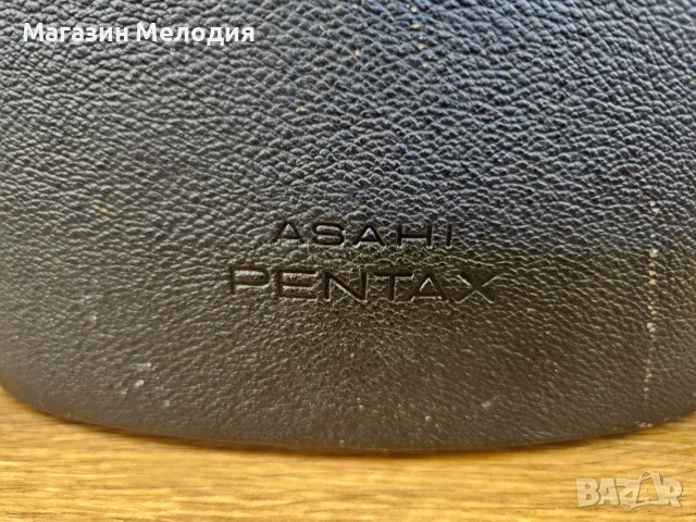 Бинокъл Asahi Pentax 7x50 Field 7.1° – Японска легенда, Made in Japan, снимка 4 - Екипировка - 55886598