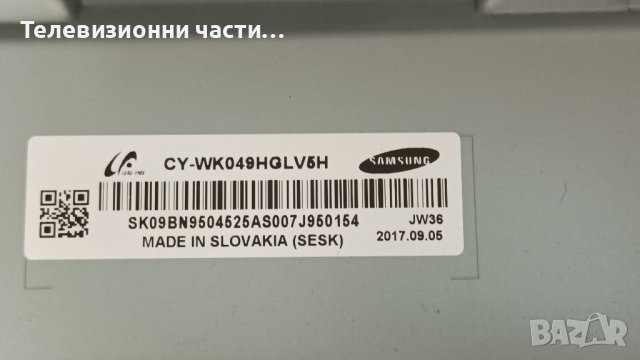 Samsung UE49MU6202K със счупен екран-BN44-00807H/BN41-02568B BN94-12486G/CY-WK049HGLV5H, снимка 4 - Части и Платки - 38602924