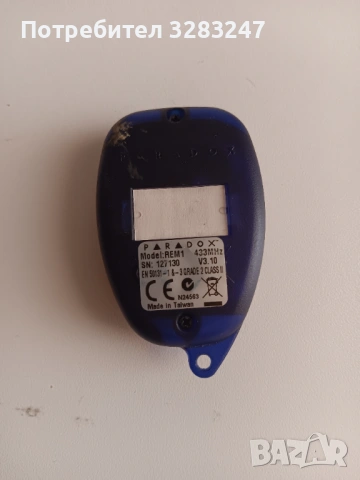 Дистанционно paradox REM 1 , снимка 3 - Други - 53198704