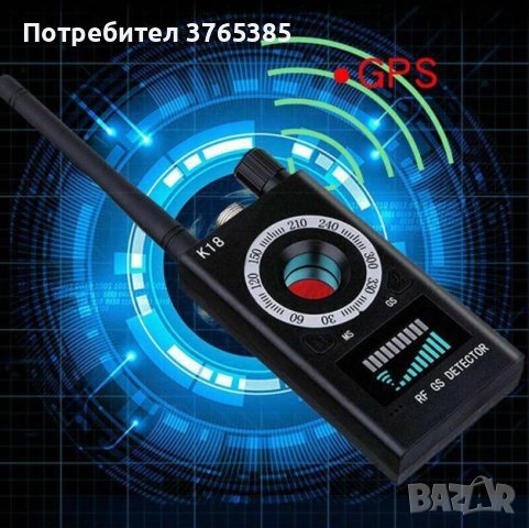 Професионален Детектор за Камери GPS Сигнал Радио Тракер GSM Аудио Бъг 1MHz-6.5GHz R60 и Магнитомер, снимка 11 - Други - 41263086