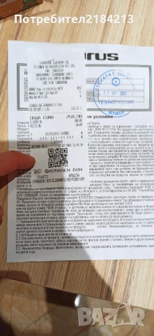 влагоабсорбатор с гаранция към Технополис . обезвлажнител , Влагоуловител, снимка 11 - Влагоабсорбатори и влагоуловители - 50757410