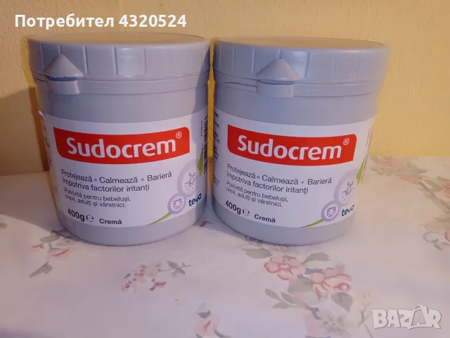 Sudocrem Крем против подсичане 400 гр Teva-2 kутии