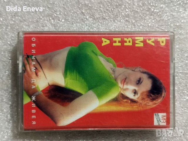 Аудио касетки с всякаква музика, снимка 18 - Аудио касети - 38819723