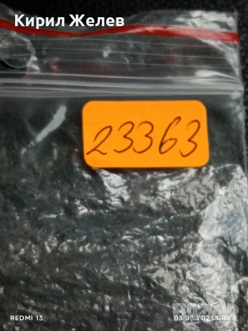 Старо календарче ДЪРЖАВНА ЛОТАРИЯ за КОЛЕКЦИЯ ДЕКОРАЦИЯ 23363, снимка 6 - Колекции - 51232511