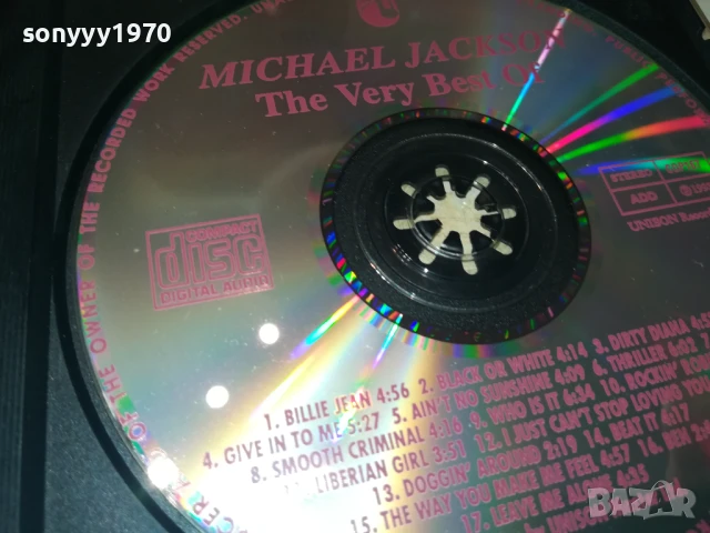 MICHAEL JACKSON-UNISON CD 2107250939, снимка 10 - CD дискове - 51088045