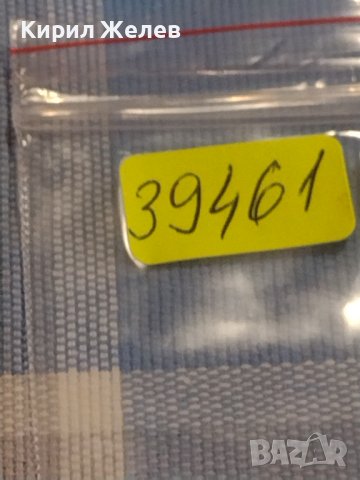 Две монети 2 копейки 1980г. / 10 копейки 1976г. СССР стари редки за КОЛЕКЦИОНЕРИ 39461, снимка 10 - Нумизматика и бонистика - 44237725