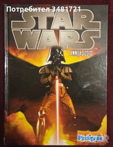 Star Wars Annual 2010