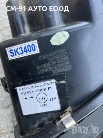 Фарове Ауди А6 Ц5 1997-2001, снимка 8 - Аксесоари и консумативи - 55898417