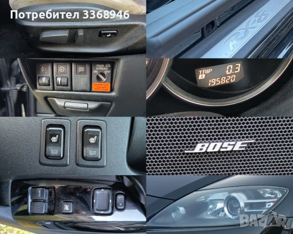 Mazda RX8 192 коня 2006 Мазда Рх8, снимка 10 - Автомобили и джипове - 53183238