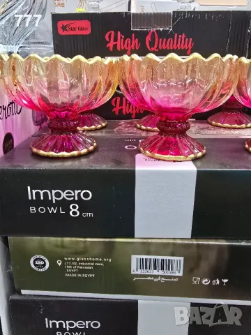 чаши купички, снимка 2 - Чаши - 47509699