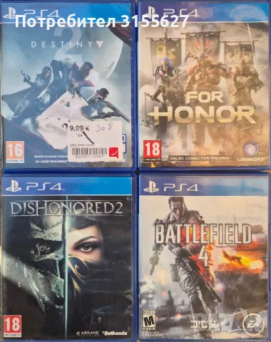 Игри за PS4, снимка 1 - Игри за PlayStation - 48752925