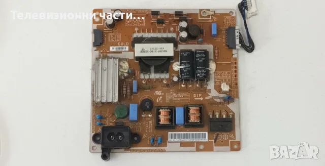 Samsung UE32H5030AW с дефектен екран CY-GH032BGLV1H LSF320HN03-G01/BN41-02098B BN94-07151S/BN44-0069, снимка 11 - Части и Платки - 49007008