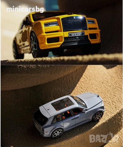 Метални колички: Rolls-Royce Cullinan (Ролс-Ройс Кулинан), снимка 6 - Колекции - 41757651