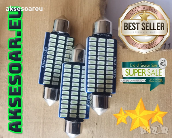 2 бр. Автомобилни сулфидни крушки 12V 39 mm с 36 LED диода ледено сини интериорни светлини за плафон