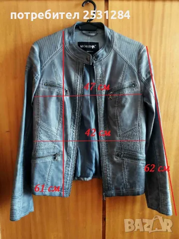 Синьо кожено яке, без забележки , размер 38, снимка 2 - Якета - 49845948