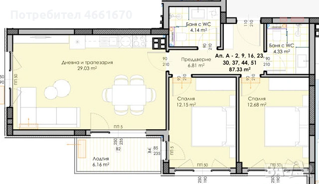 Тристаен апартамент в Кършияка