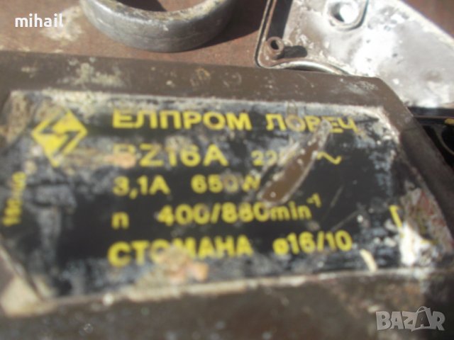 елпром bz16 на части, снимка 7 - Градинска техника - 42712724