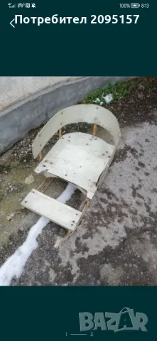 самоделна шейна