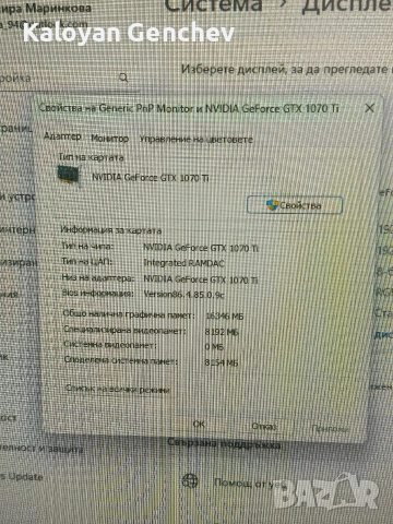 Геймърски сет Razen 7/16 RAM/8GB GPU/512GB NVME, снимка 8 - Геймърски - 53821234