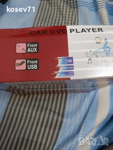 Радио за кола CD DVD MP4 , снимка 9 - Радиокасетофони, транзистори - 50843826