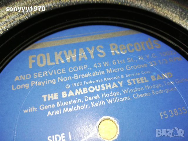 THE BAMBOUSHAY STEEL BAND-ВНОС GERMANY 1506231612, снимка 14 - Грамофонни плочи - 41187060