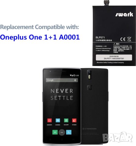 Батерия BLP571 за OnePlus One , 1+1 , A0001