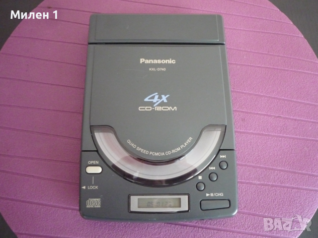 Panasonic Cd Made In Japan