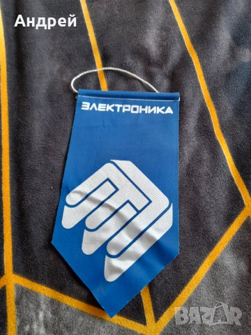 Старо флагче Електроника