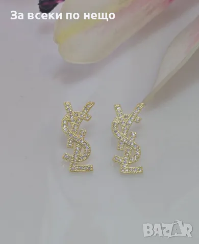 Yves Saint Laurent Дамски Обеци От Медицинска Стомана С Камъни Код VL-62