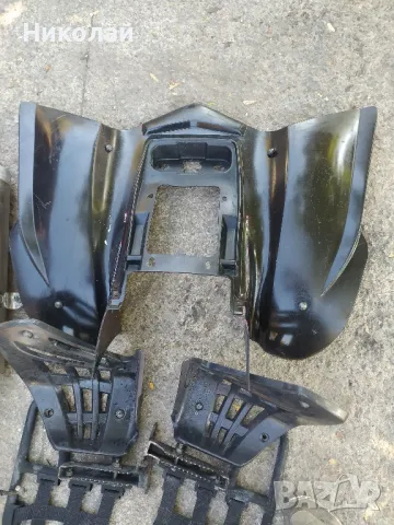 Части за Атв 200 250 кубика