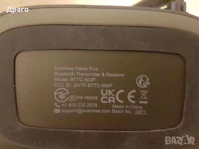 BTTC- 500P, снимка 5 - Слушалки и портативни колонки - 51552739