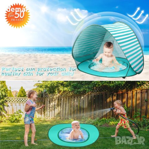 Ocean World Бебешка плажна палатка с басейн 3-48 месеца (UV защита - синя), снимка 7 - Други - 44200797