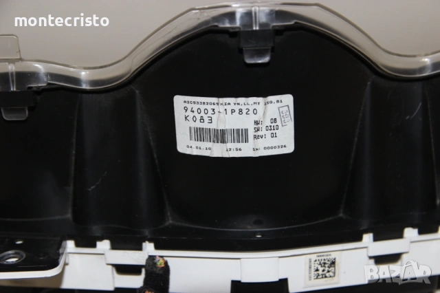 Километраж Kia Venga (2010-2014г.) 94003-1P820 / 940031P820, снимка 5 - Части - 53606417