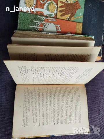 книги стари, снимка 15 - Художествена литература - 50143375