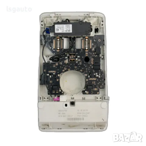 Плафон с жабка за очила AUDI A4 (B8) 2008-2015 ID: 137029, снимка 3 - Части - 47866464