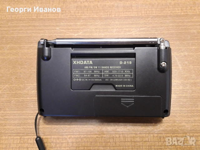 Продавам радиоприемник XHDATA D-219 с 12 обхвата, снимка 2 - Радиокасетофони, транзистори - 53574979