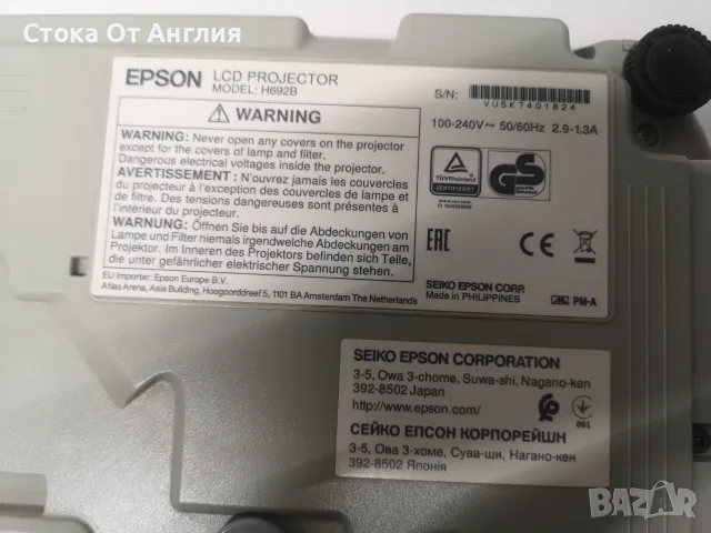 Проектор - Epson EB-X27 / H692B, снимка 10 - Плейъри, домашно кино, прожектори - 55944557