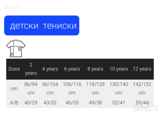 Семейни тениски с щампа мики маус мъжка тениска + дамска тениска + детска тениска, снимка 2 - Тениски - 26351115