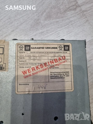 Радикасетофон за Опел , снимка 3 - Радиокасетофони, транзистори - 50670723