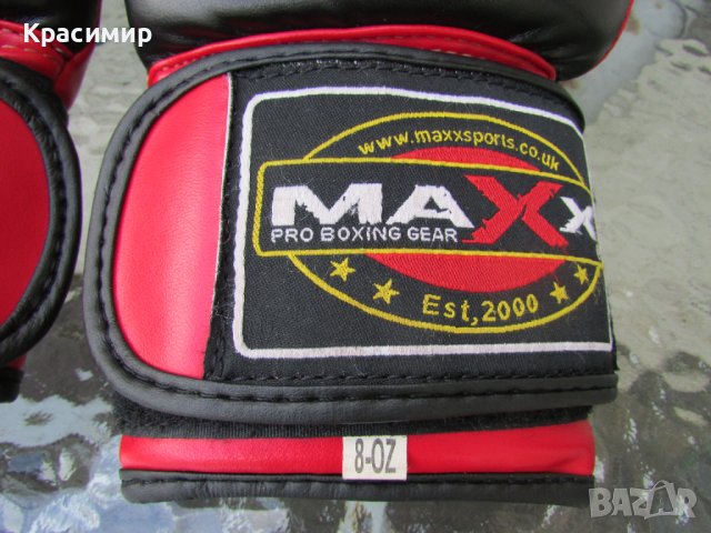 Боксови ръкавици Maxx Pro Boxing Gear, снимка 6 - Бокс - 42263523