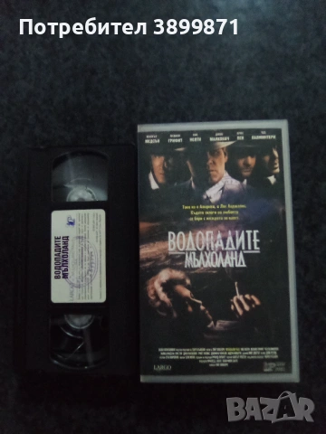 Продавам видеокасети цена 19.56 лева, снимка 7 - DVD филми - 53540768