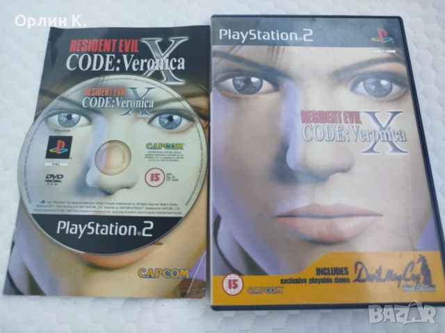 Resident Evil: Code Veronica X