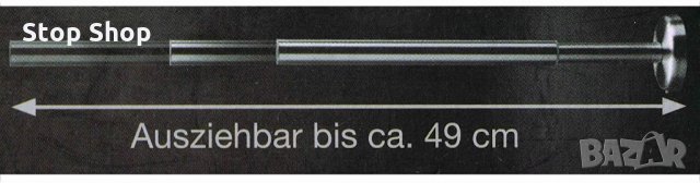 Телескопичен държач за кърпи Miomarе, снимка 6 - Аксесоари за кухня - 35717937