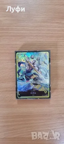 One Piece Музикална Кутийка за Лидер [SL-02] Sound Loader Vol.2 Card Game, снимка 2 - Карти за игра - 50281274