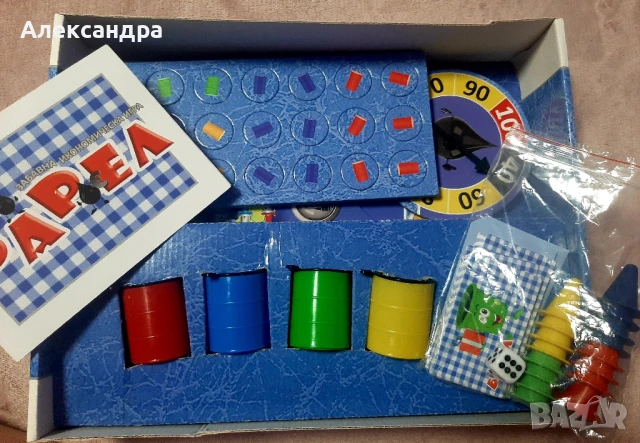 Настолна игра БАРЕЛ