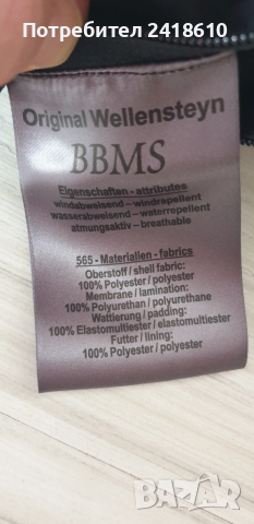 Wellensteyn Blackbird Mens Jacket Size M НОВО! ОРИГИНАЛ! Мъжко Зимно  Яке!, снимка 4 - Якета - 52625483