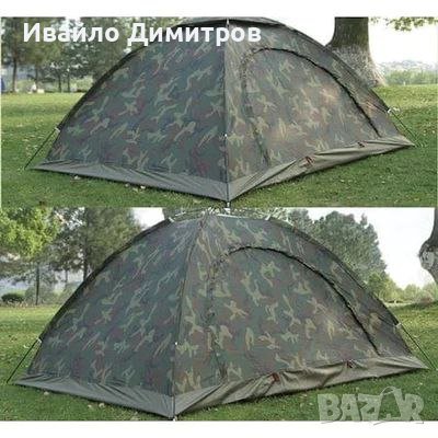 Промо комплект: четириместна палатка + мобилна соларна система, снимка 3 - Палатки - 41371734