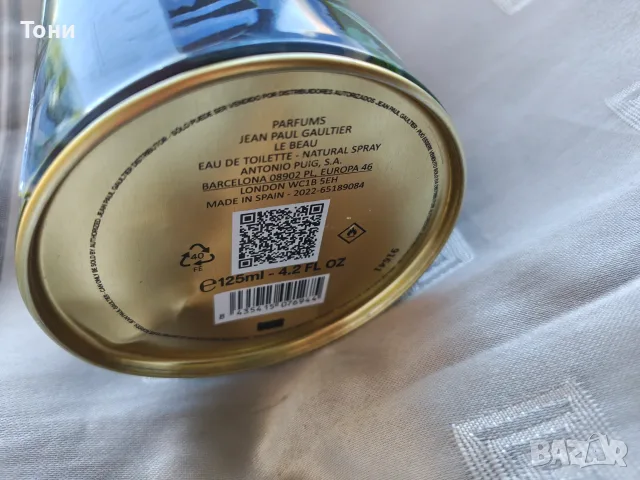 Jean Paul Gaultier Le Beau Paradise 125ml parfum, снимка 6 - Мъжки парфюми - 56131801