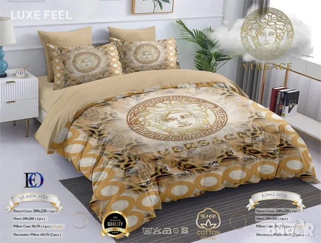 Versace ✨ Спални Комплекти -6 Части 